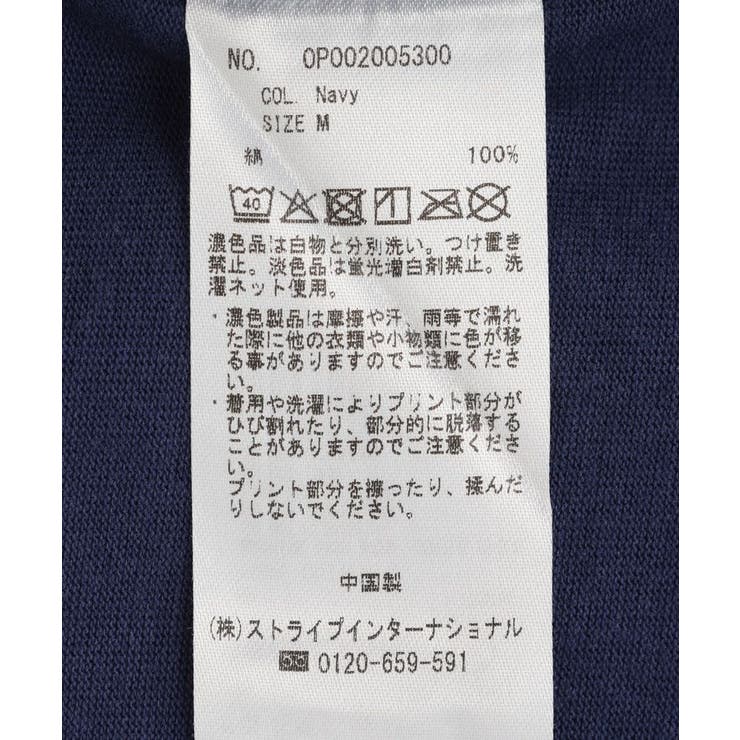 スペースアートグラフィックTシャツ | CRAFT STANDARD BOUTIQUE | 詳細画像39 