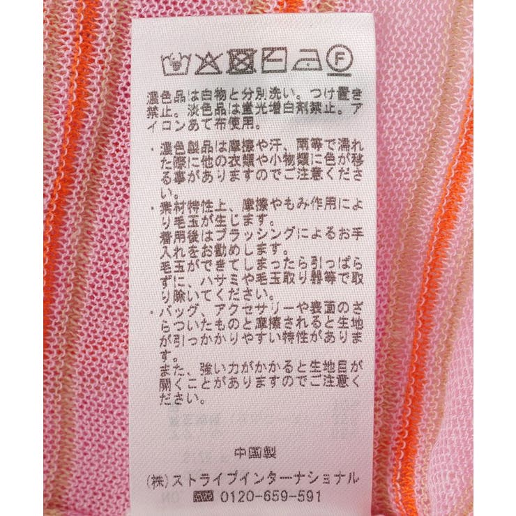 シアーボーダーショート丈ポロニット | CRAFT STANDARD BOUTIQUE | 詳細画像34 