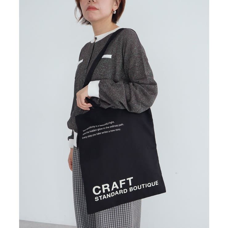 クラフトロゴトートバック | CRAFT STANDARD BOUTIQUE | 詳細画像8 