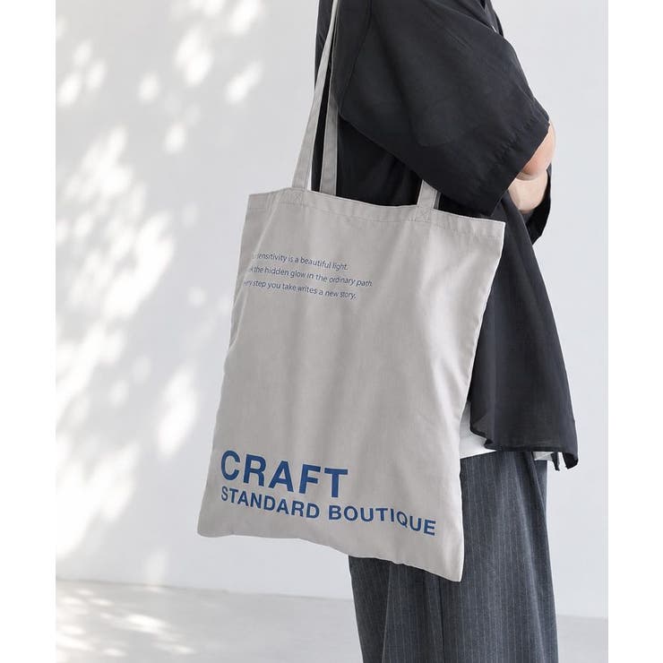 グレー | クラフトロゴトートバック | CRAFT STANDARD BOUTIQUE