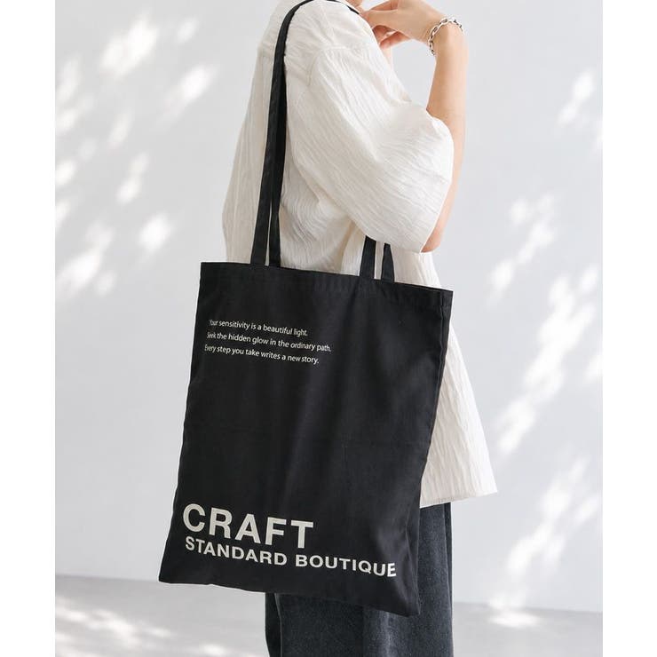 ブラック | クラフトロゴトートバック | CRAFT STANDARD BOUTIQUE