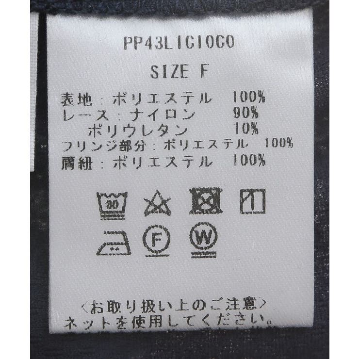 レース切替フリンジビスチェ | CRAFT STANDARD BOUTIQUE | 詳細画像37 