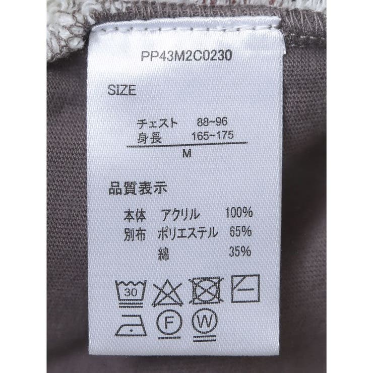 ブロッキング配色ニット7分袖TEE | CRAFT STANDARD BOUTIQUE | 詳細画像26 