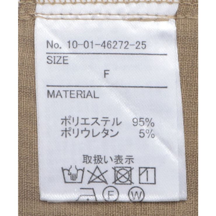 配色パイピングパンツ | CRAFT STANDARD BOUTIQUE | 詳細画像38 