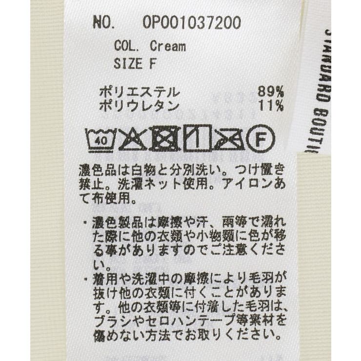 シアーベロアサイドギャザープルオーバー | CRAFT STANDARD BOUTIQUE | 詳細画像43 