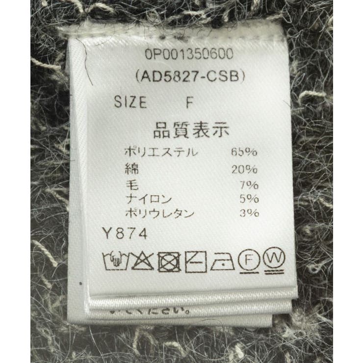 洗える/シャーリングスリーブニットプルオーバー | CRAFT STANDARD BOUTIQUE | 詳細画像26 