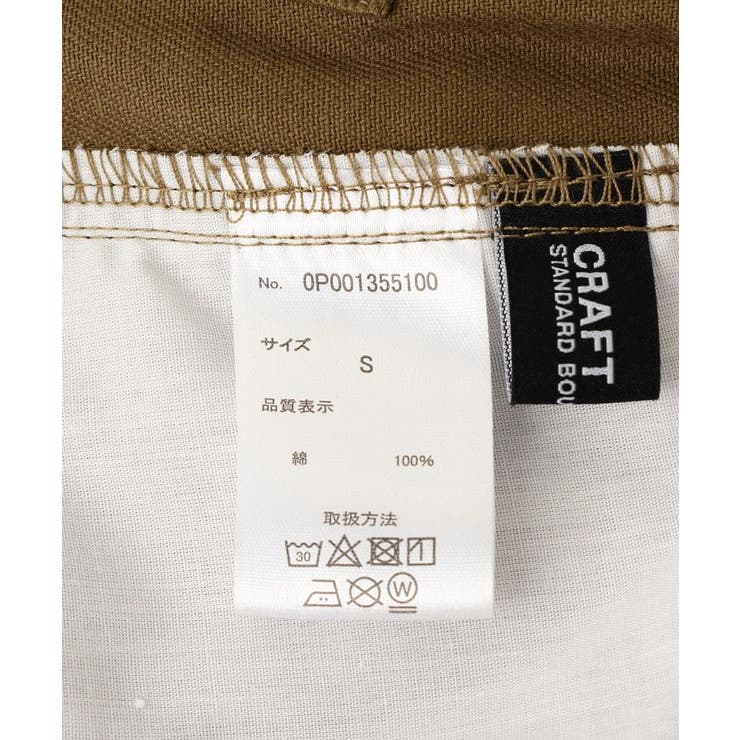 ツイルワイドカーゴパンツ | CRAFT STANDARD BOUTIQUE | 詳細画像11 