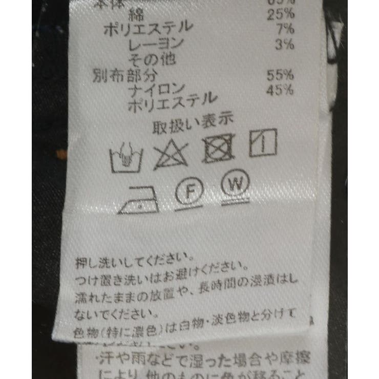 デニム切替異素材スカート | CRAFT STANDARD BOUTIQUE | 詳細画像32 