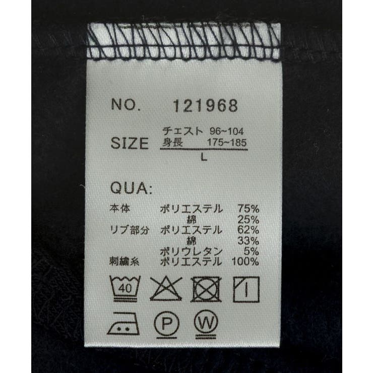 サガラ刺繍スタジャン | CRAFT STANDARD BOUTIQUE | 詳細画像27 