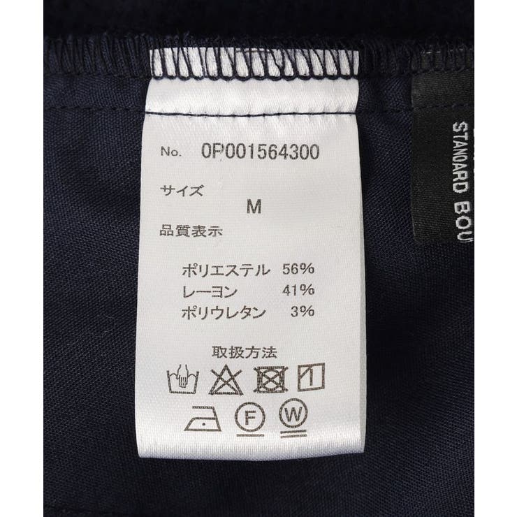 サッカーイージーセットアップ/上下セット | CRAFT STANDARD BOUTIQUE | 詳細画像42 