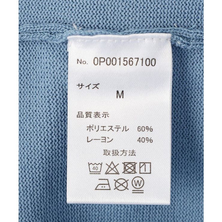 ドライニットカーディガン | CRAFT STANDARD BOUTIQUE | 詳細画像21 