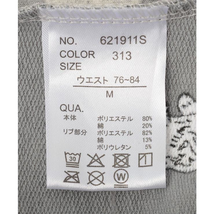 ミニ裏毛ショーツ | CRAFT STANDARD BOUTIQUE | 詳細画像17 