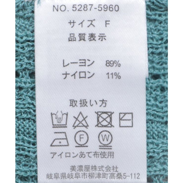 別注/BHPC 刺繍ケーブル編みニット | CRAFT STANDARD BOUTIQUE | 詳細画像31 