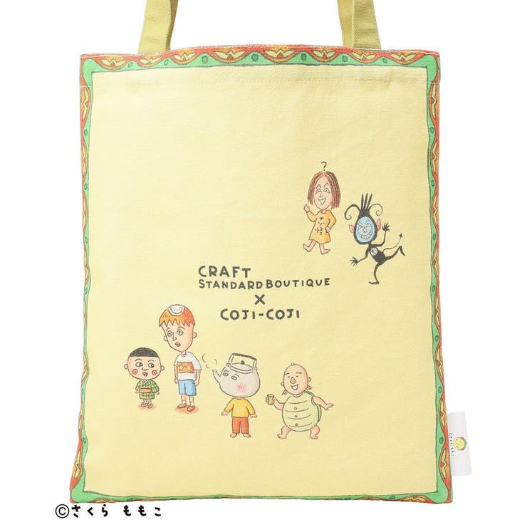 COJI‐COJI/コジコジ トートバッグ | CRAFT STANDARD BOUTIQUE | 詳細画像23 