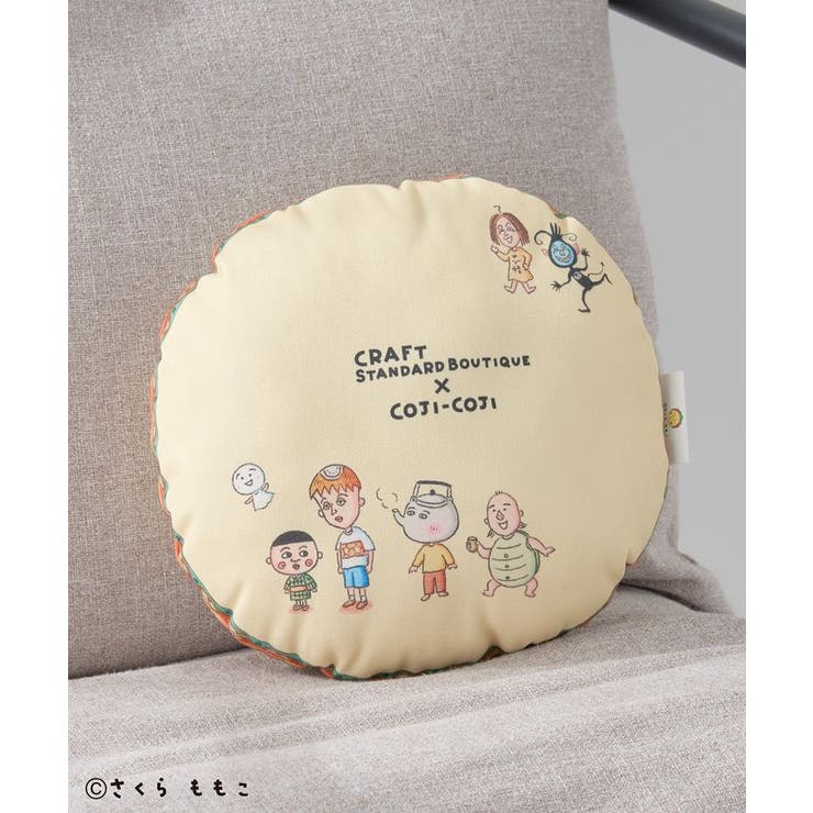 COJI‐COJI/コジコジ クッション | CRAFT STANDARD BOUTIQUE | 詳細画像4 
