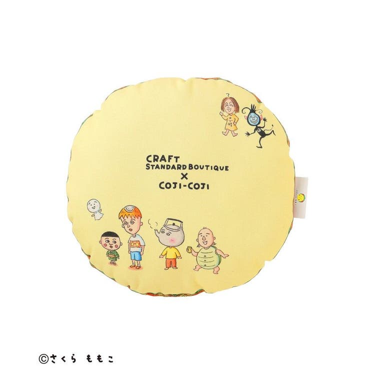 COJI‐COJI/コジコジ クッション | CRAFT STANDARD BOUTIQUE | 詳細画像9 