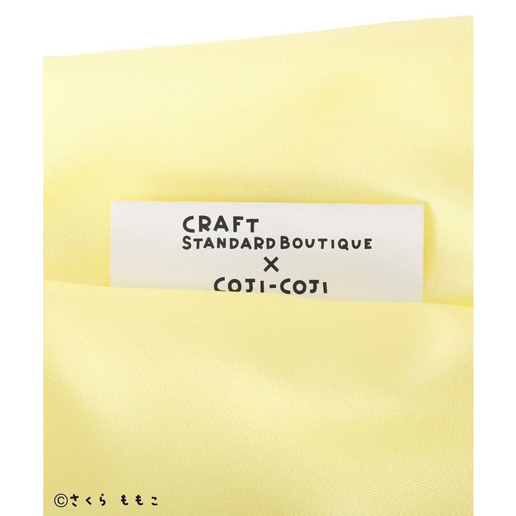 COJI‐COJI/コジコジ 収納ポーチ付きエコバッグ | CRAFT STANDARD BOUTIQUE | 詳細画像26 
