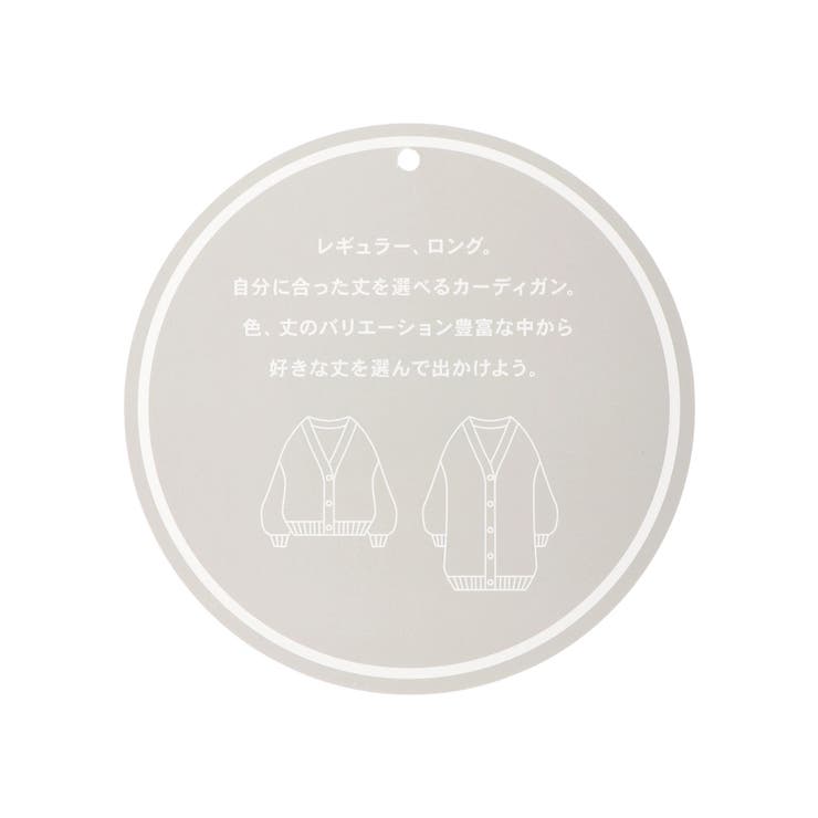 ざっくりすきな丈カーディガン(ロング) | earth music&ecology  | 詳細画像38 