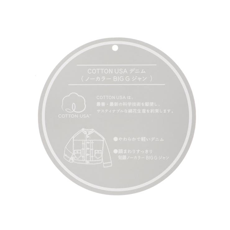 COTTON USAデニム(ノーカラーBIG Gジャン) | earth music&ecology  | 詳細画像32 