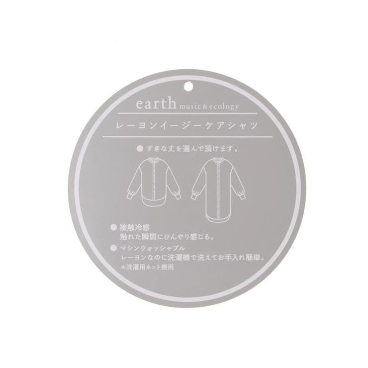 レーヨンイージーケアシャツ(ワンピース) | earth music&ecology  | 詳細画像45 