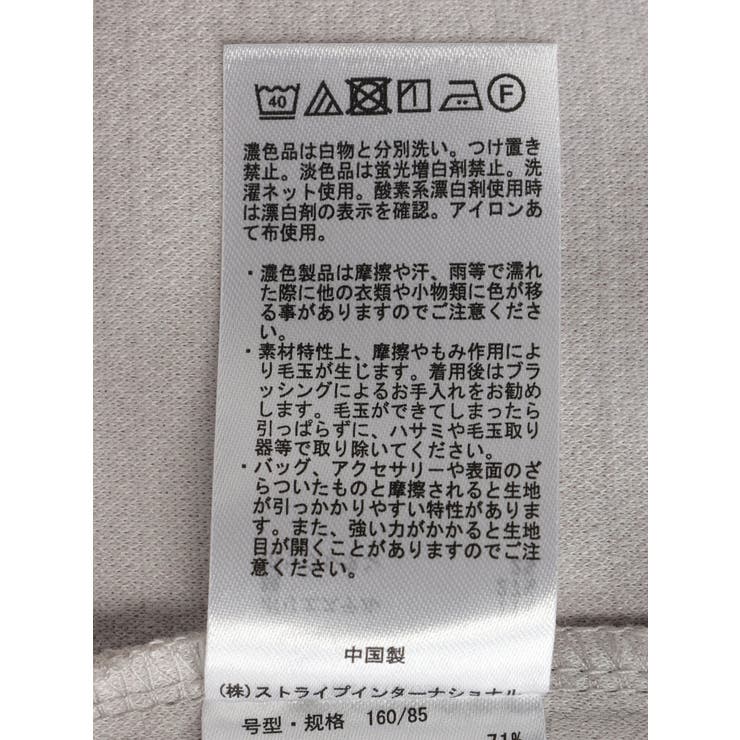 SET2点ベスト+バックプリーツブラウス | earth music&ecology  | 詳細画像25 