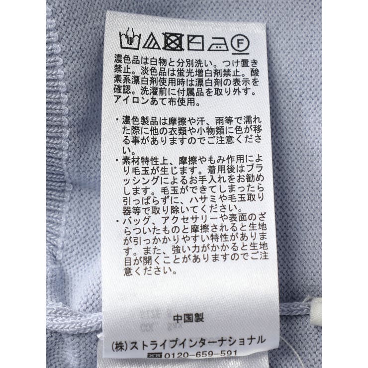 襟付きニットプルオーバー | earth music&ecology  | 詳細画像28 