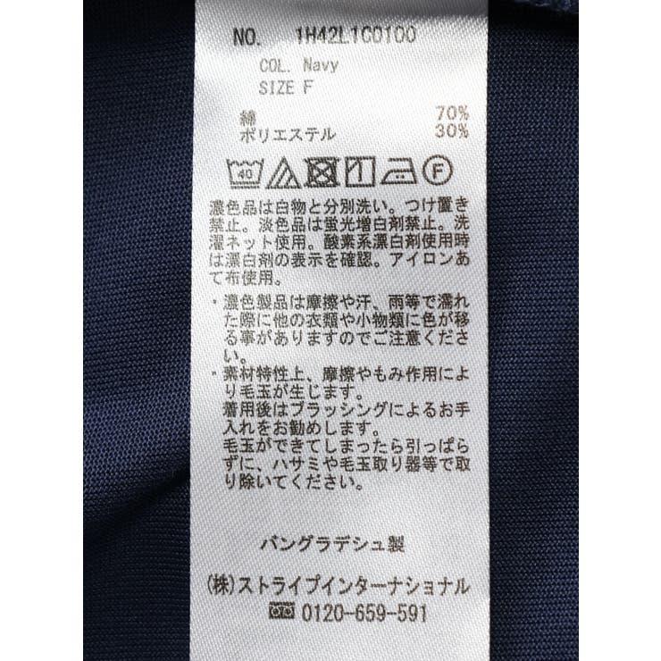 パイピングフレアスリーブカットソー | earth music&ecology  | 詳細画像36 