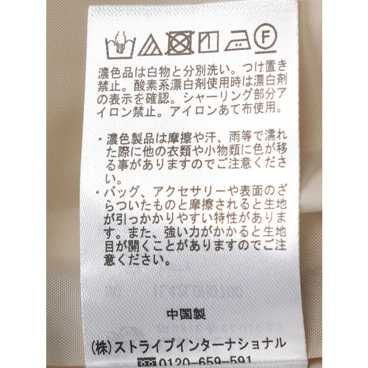 2wayシャーリングキャミワンピース | earth music&ecology  | 詳細画像26 