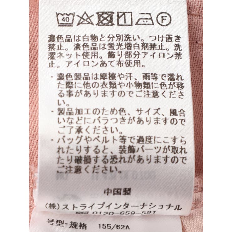 ビジューデニムミニスカート | earth music&ecology  | 詳細画像27 