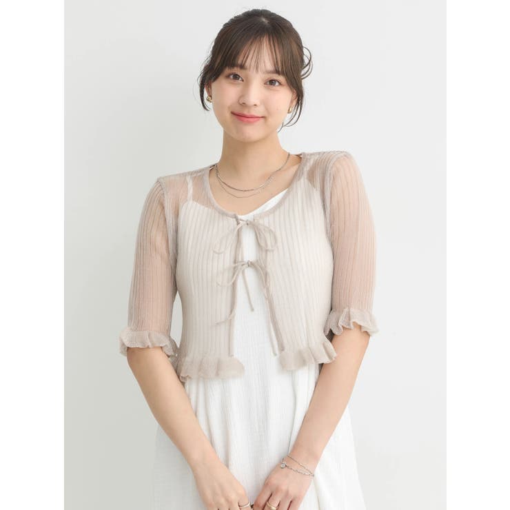 グレーベージュ | シアーラメフリルカーディガン | earth music&ecology