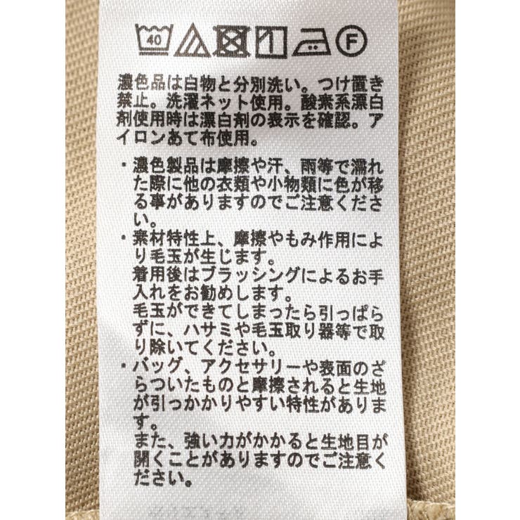 テーラードジャケット[品番：GRPW0038252]｜Green Parks