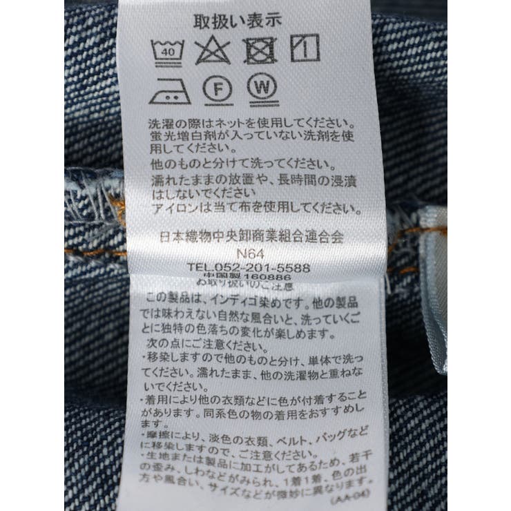 インディゴ】デニムエッグパンツ[品番：GRPW0038827]｜Green Parks