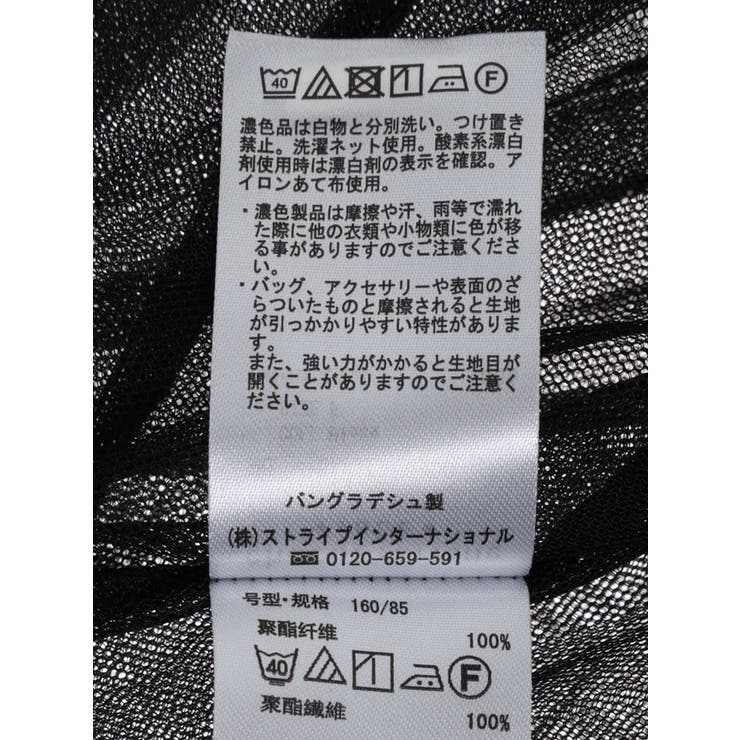 2WAYチュールギャザープルオーバー | Green Parks  | 詳細画像25