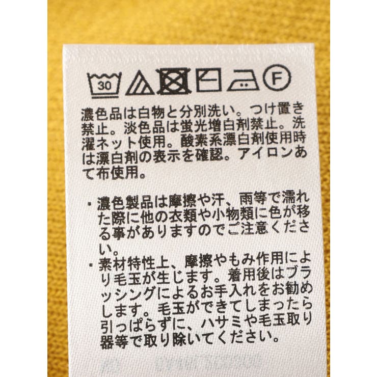 推しニット フレンチスリーブニットプルオーバー | Green Parks  | 詳細画像31 