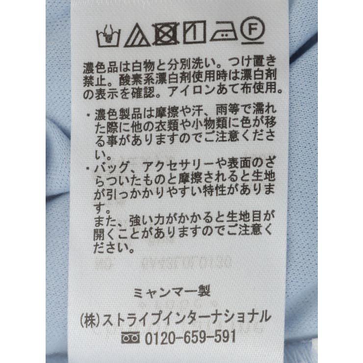 シアープリーツボリュームスカート | Green Parks  | 詳細画像19 