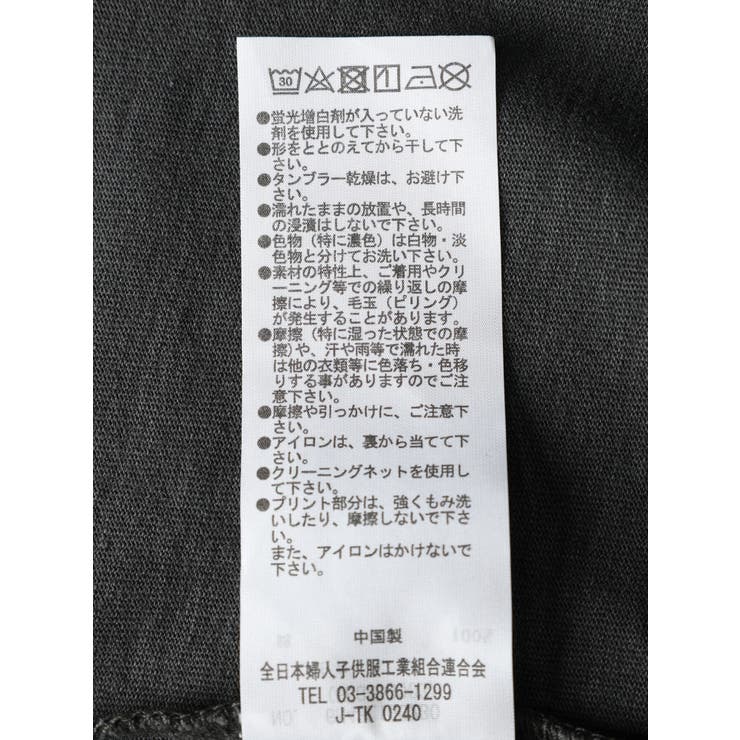 ヴィンテージカーロゴチュニック | Green Parks  | 詳細画像26 