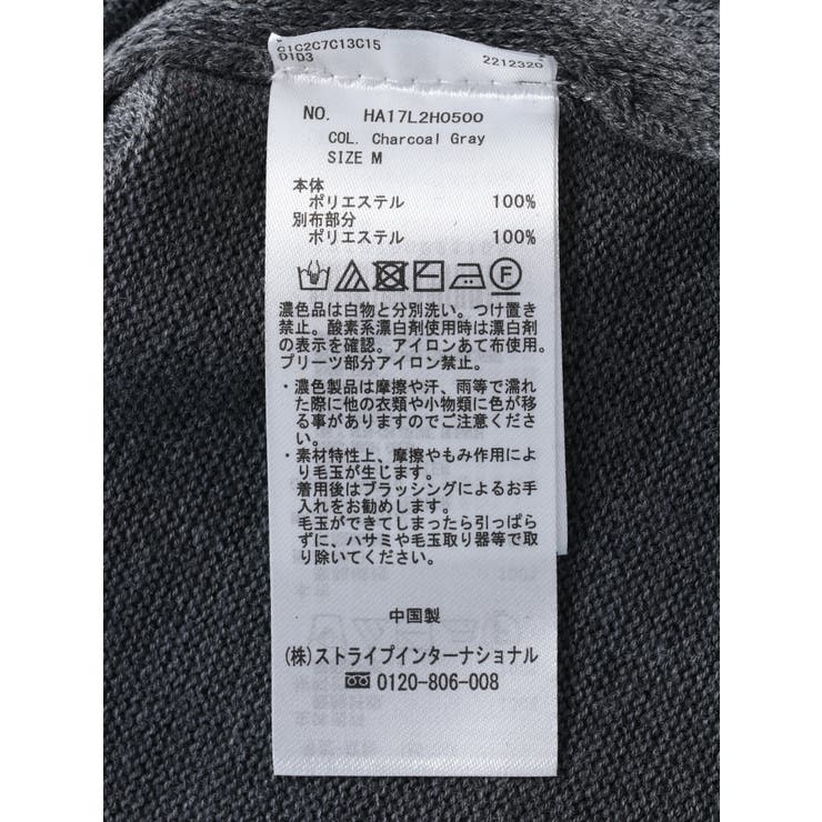 バックプリーツニットワンピース[品番：EHEW0032760]｜AMERICAN HOLIC