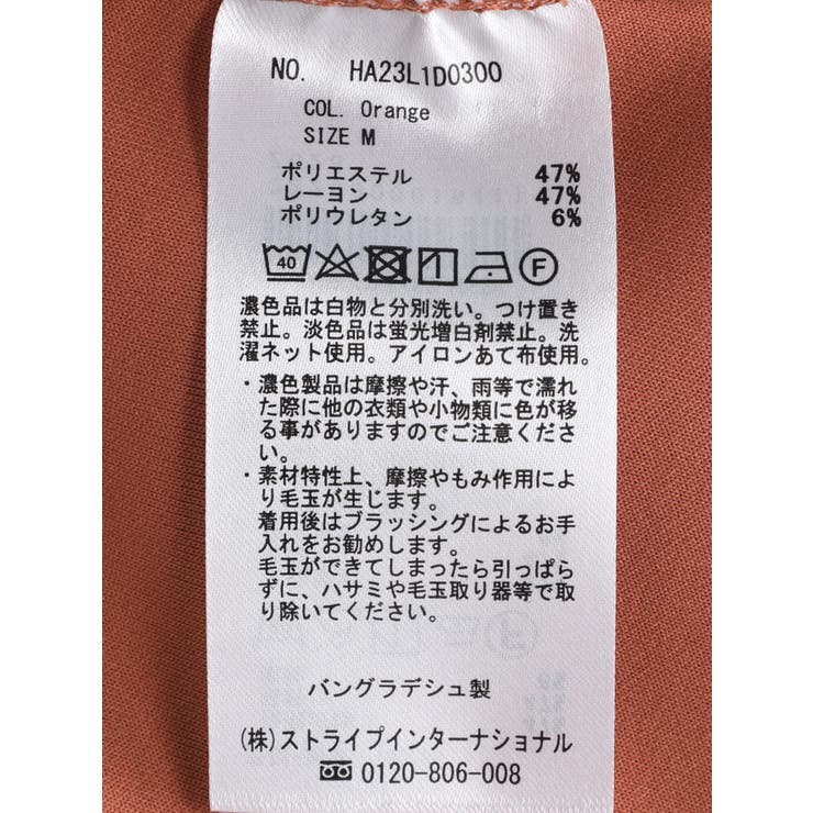 ポンチZIPパーカー | AMERICAN HOLIC | 詳細画像26 