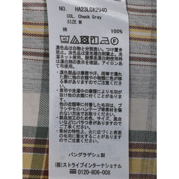 綿ビエラチェックシャツ | AMERICAN HOLIC | 詳細画像55 