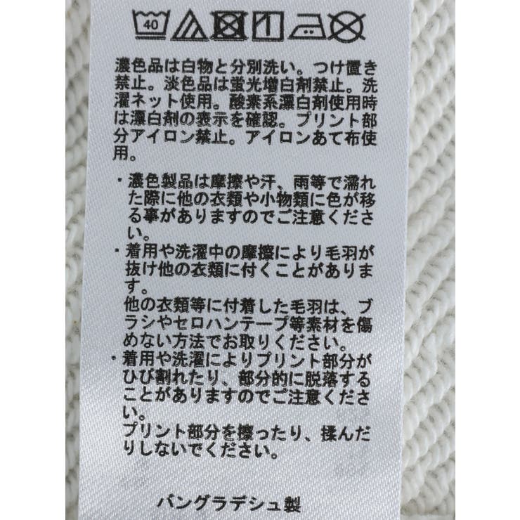 確認用 ロゴに傷あり うるさい