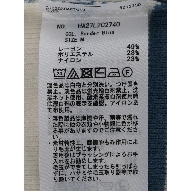 モックネックボーダーニットプルオーバー | AMERICAN HOLIC | 詳細画像26 