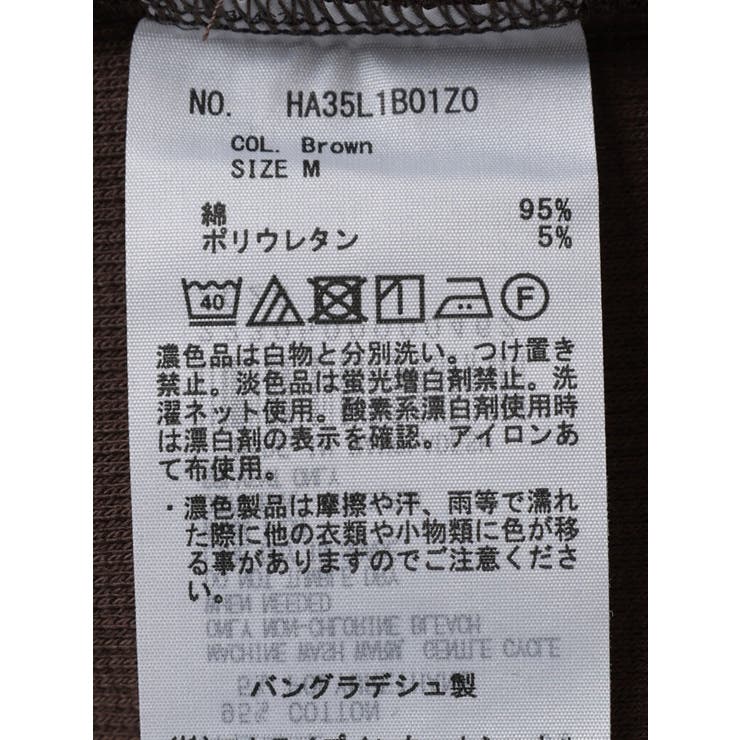 Daily!テレコタンクトップ1[品番：EHEW0038372]｜AMERICAN HOLIC