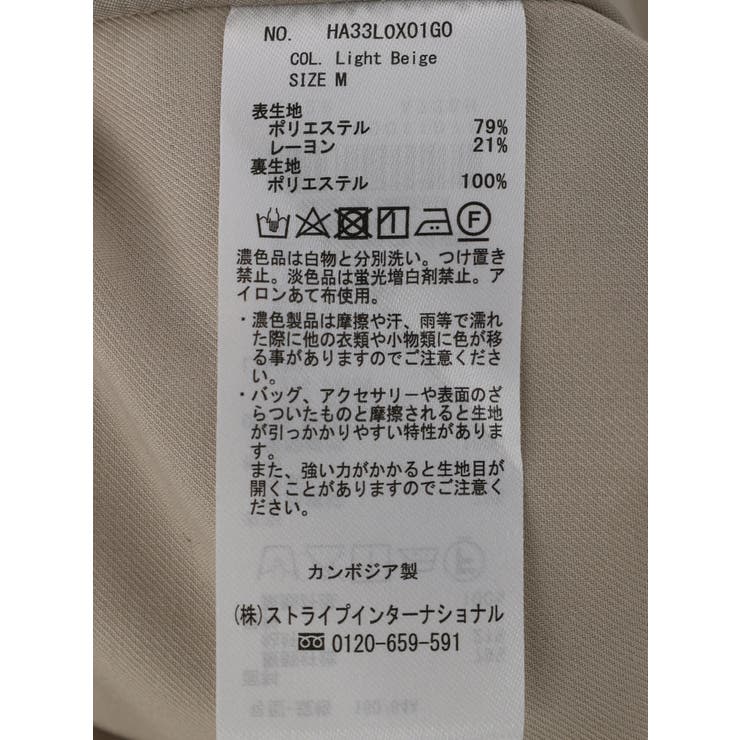 サイドベルトスリットベスト[品番：EHEW0040457]｜AMERICAN HOLIC