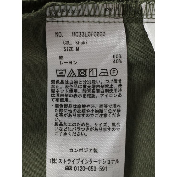 2WAYカーゴパンツ[品番：EHEW0040373]｜AMERICAN HOLIC（アメリカン