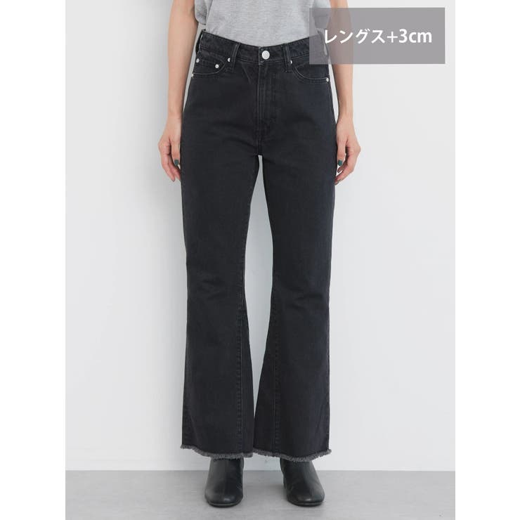 WEB限定】マチ付きフレアデニム(+3cm)[品番：EHEW0040946