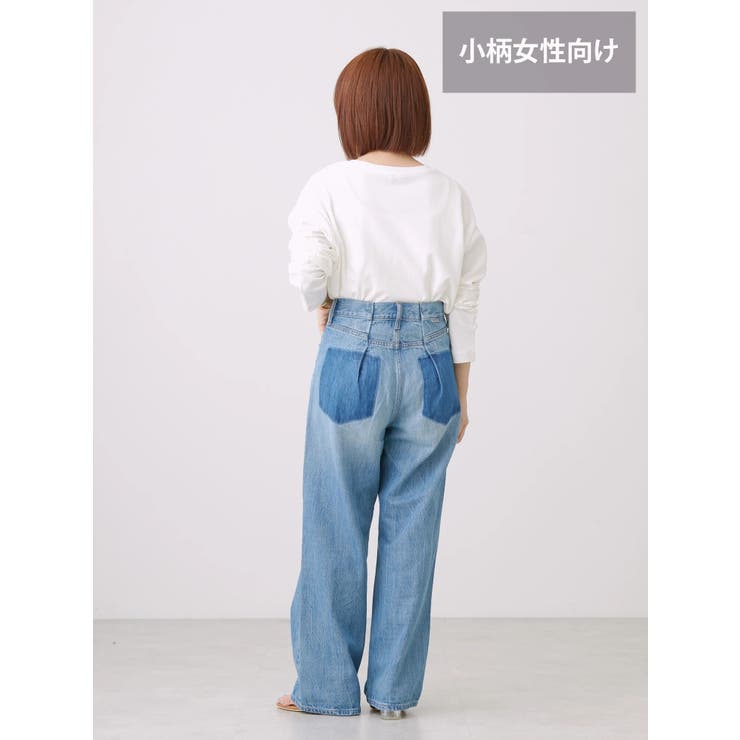 WEB限定】アシンメトリーデニムワイドパンツ【小柄女性向け