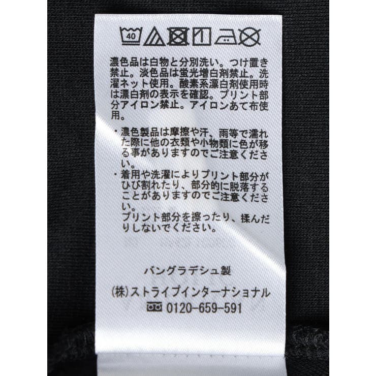 バックギャザーロゴカットプルオーバー | AMERICAN HOLIC | 詳細画像25 