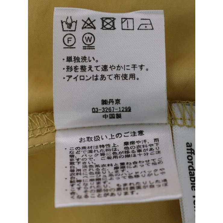 異素材使い袖ボリュームブラウス | koe | 詳細画像18 
