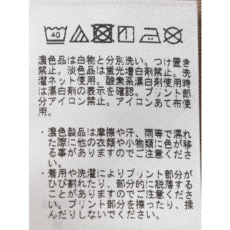 16/-OE天竺フェルト刺繍プリントBIG-ロンTEE-A[品番：EHEW0033136]｜CRAFT STANDARD BOUTIQUE（クラフト  スタンダード ブティック）のメンズファッション通販｜SHOPLIST（ショップリスト）