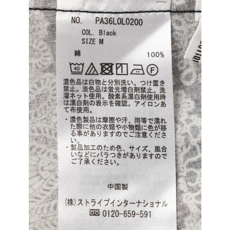 バンダナ柄アジャストベルトスカート[品番：EHEW0039698]｜CRAFT